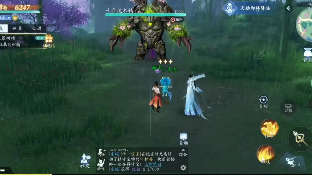 video-5809314