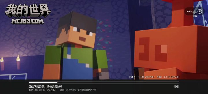 这进度条咋还缩水呢?。我觉得一辈子都玩不上截图