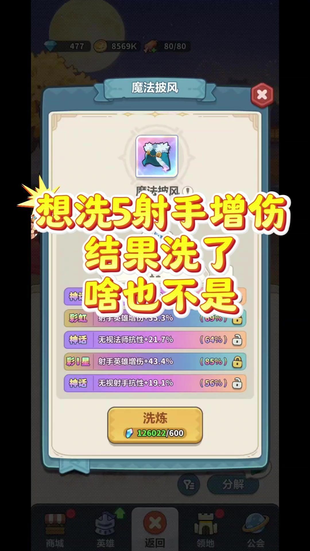video-5809397