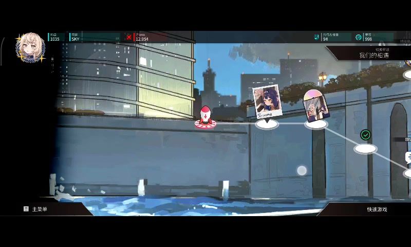 video-5809408