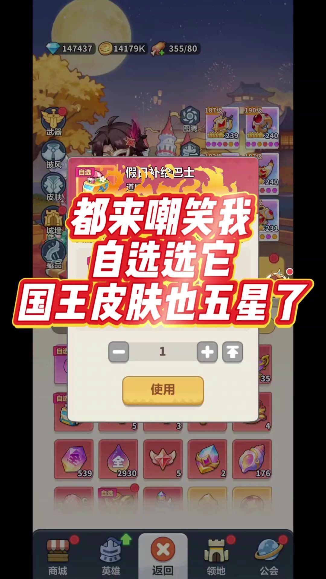 video-5809410