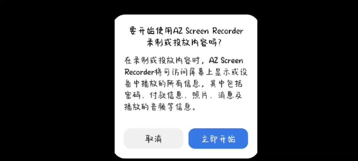 打音游以来最强的50秒v2.0截图