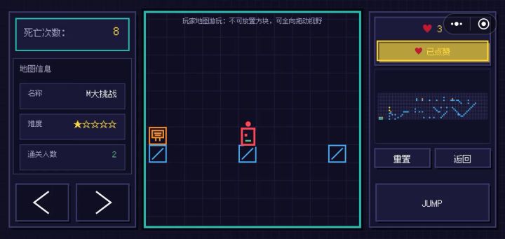 绷不住了!原来自己连续通关一个地图也算通关次数截图