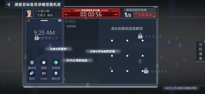 这是什么bug啊截图