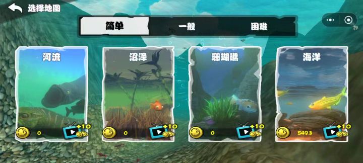 攒了好多金币终于可以玩巨齿鲨了截图