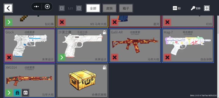 几次了喵!!!!!哈!!截图