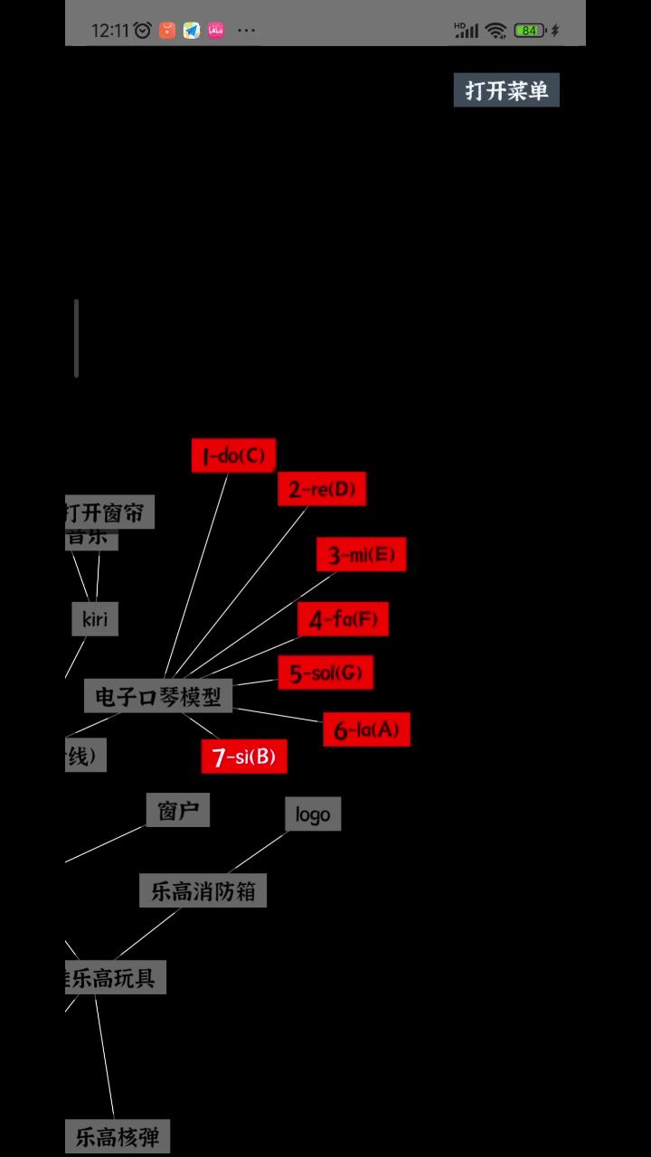 让我解谜我演奏春日影你气不气?截图