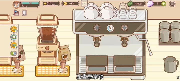 熟练以后....(需要员工)截图