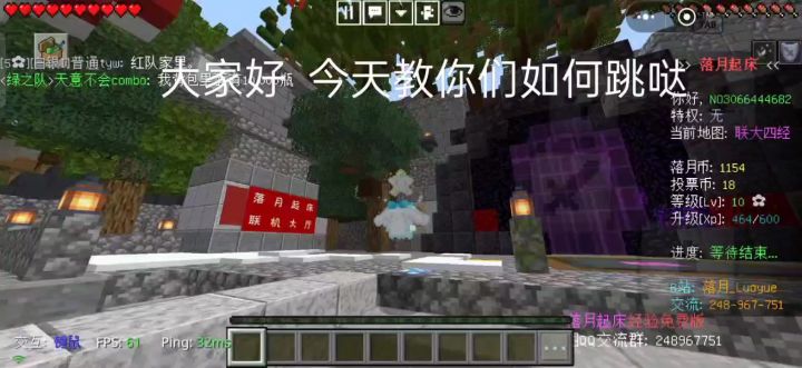 ，截图