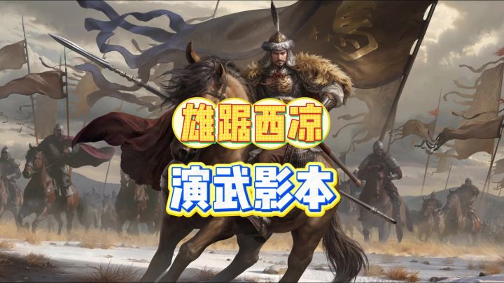 三国谋定天下截图