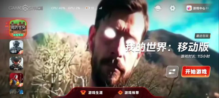?截图