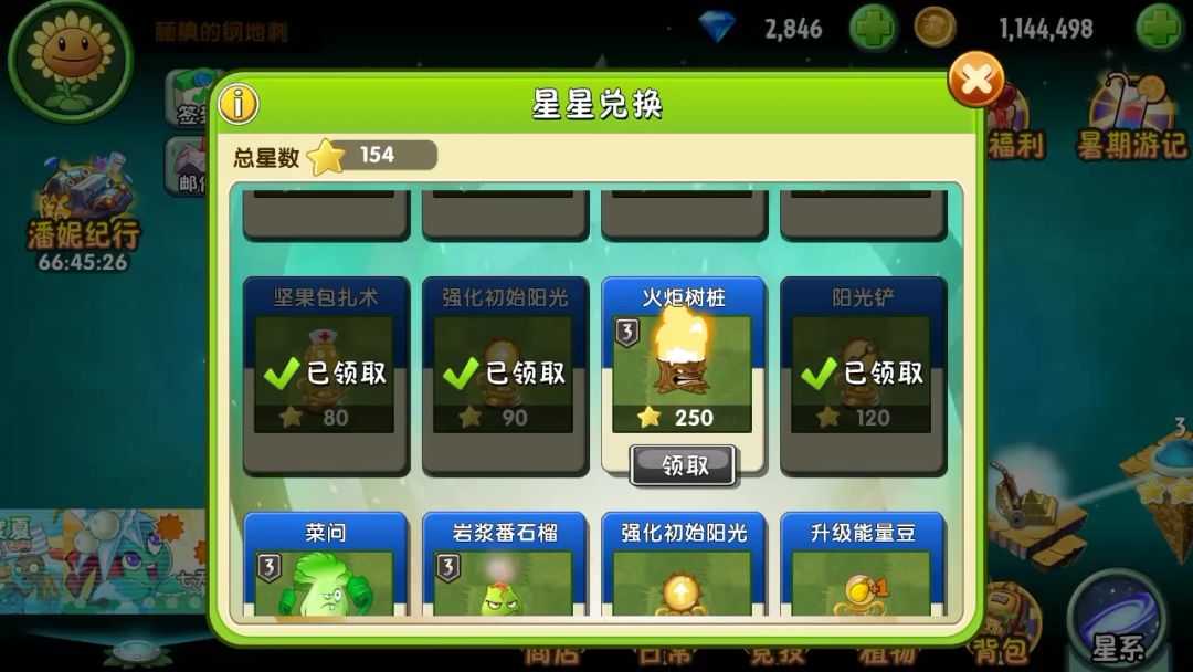 video-5809675