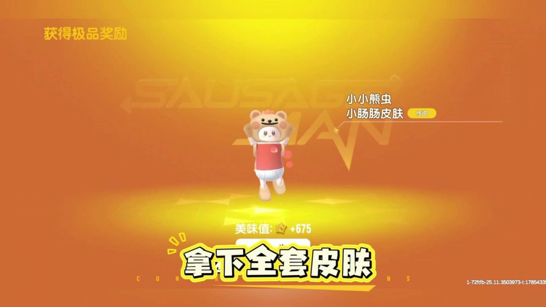 video-5809688