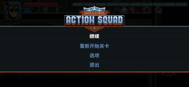 第二章10关。截图