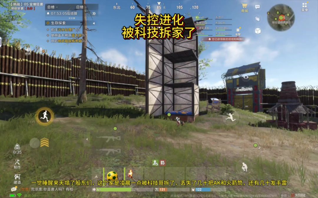 video-5809788