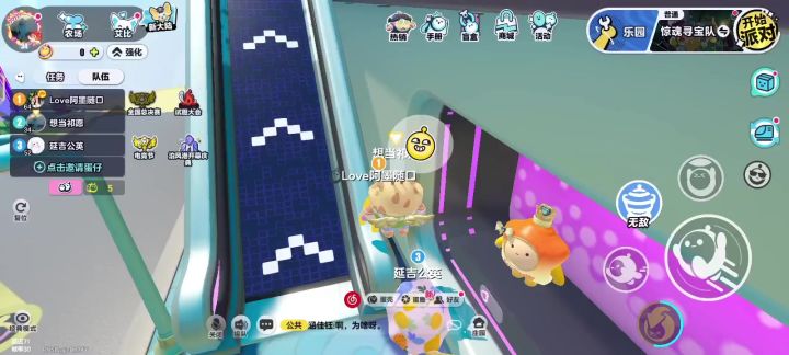 再见了截图