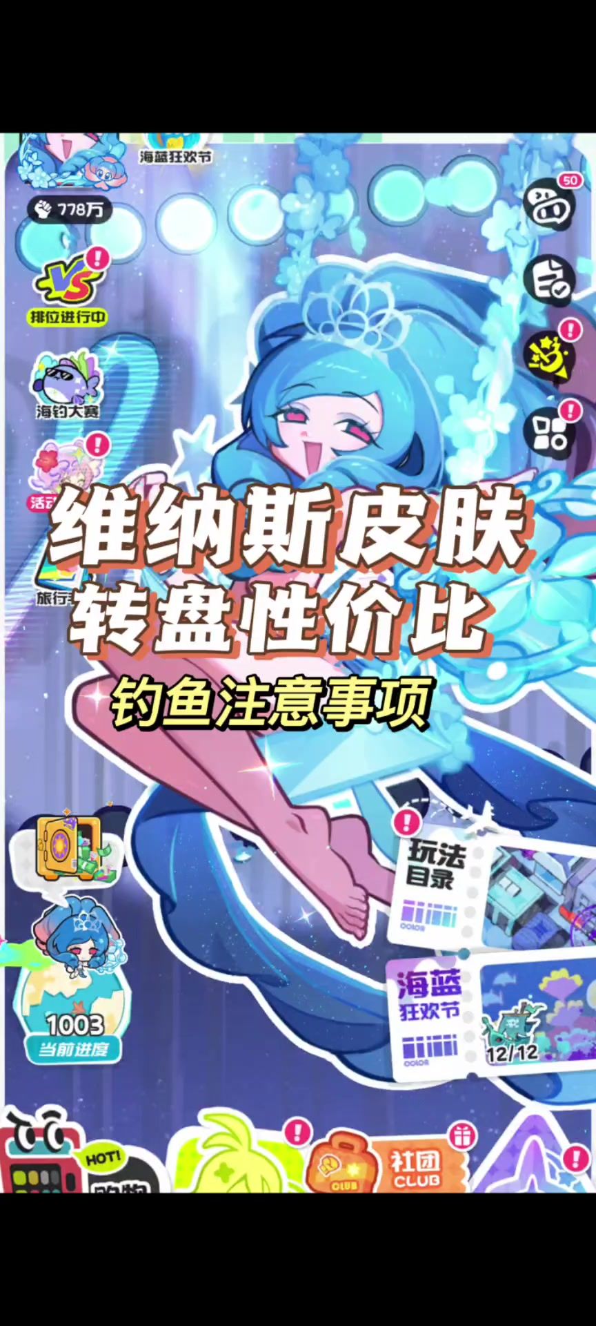 video-5809806