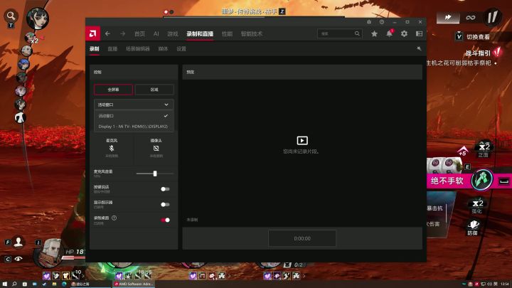 茉莉过噩梦困3枯手祭祀截图
