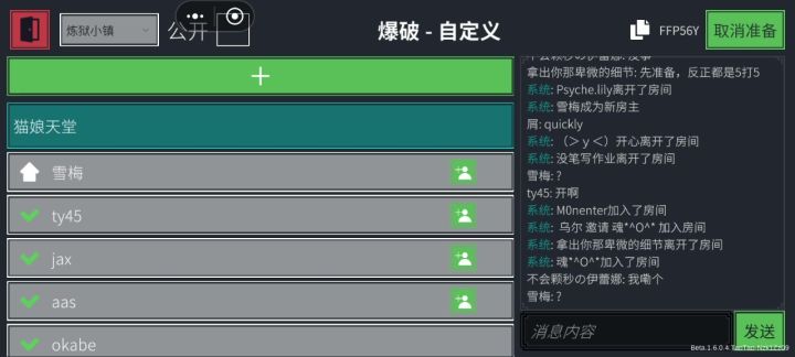 每日与后端服务器断开连接截图