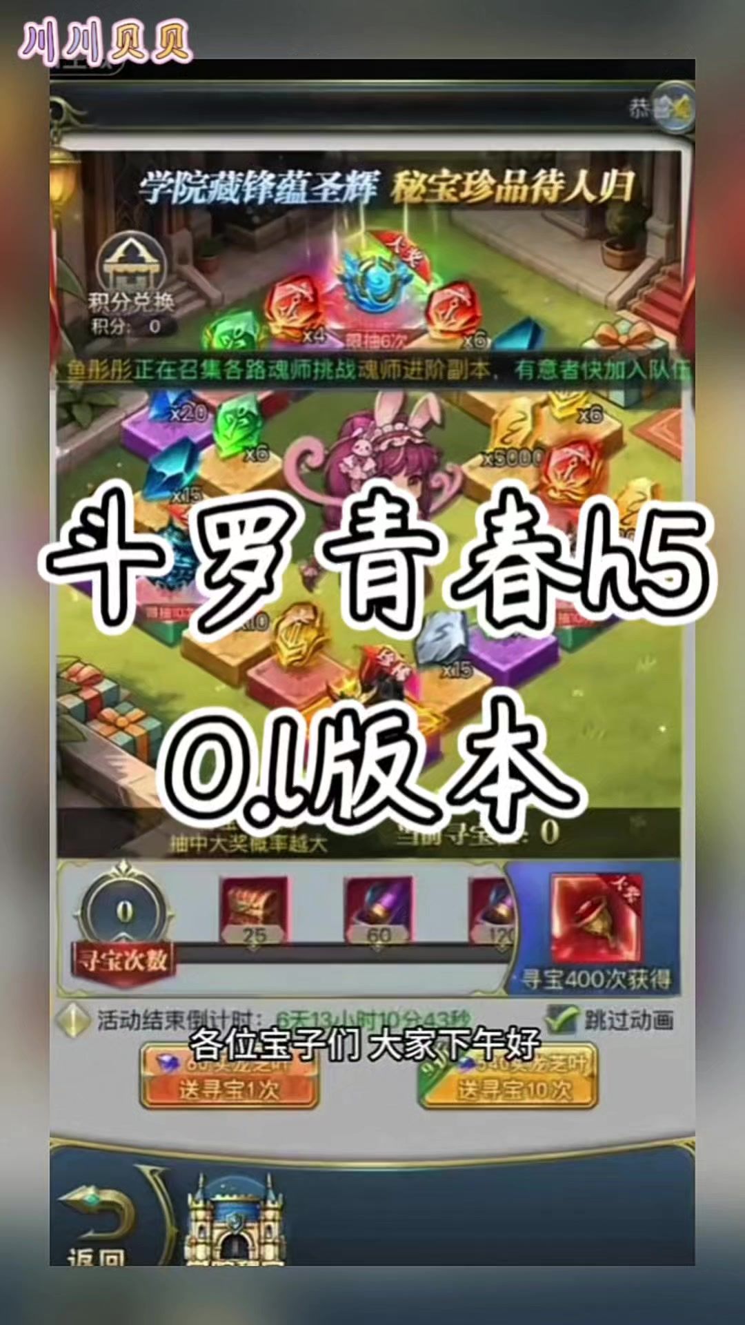 video-5809988