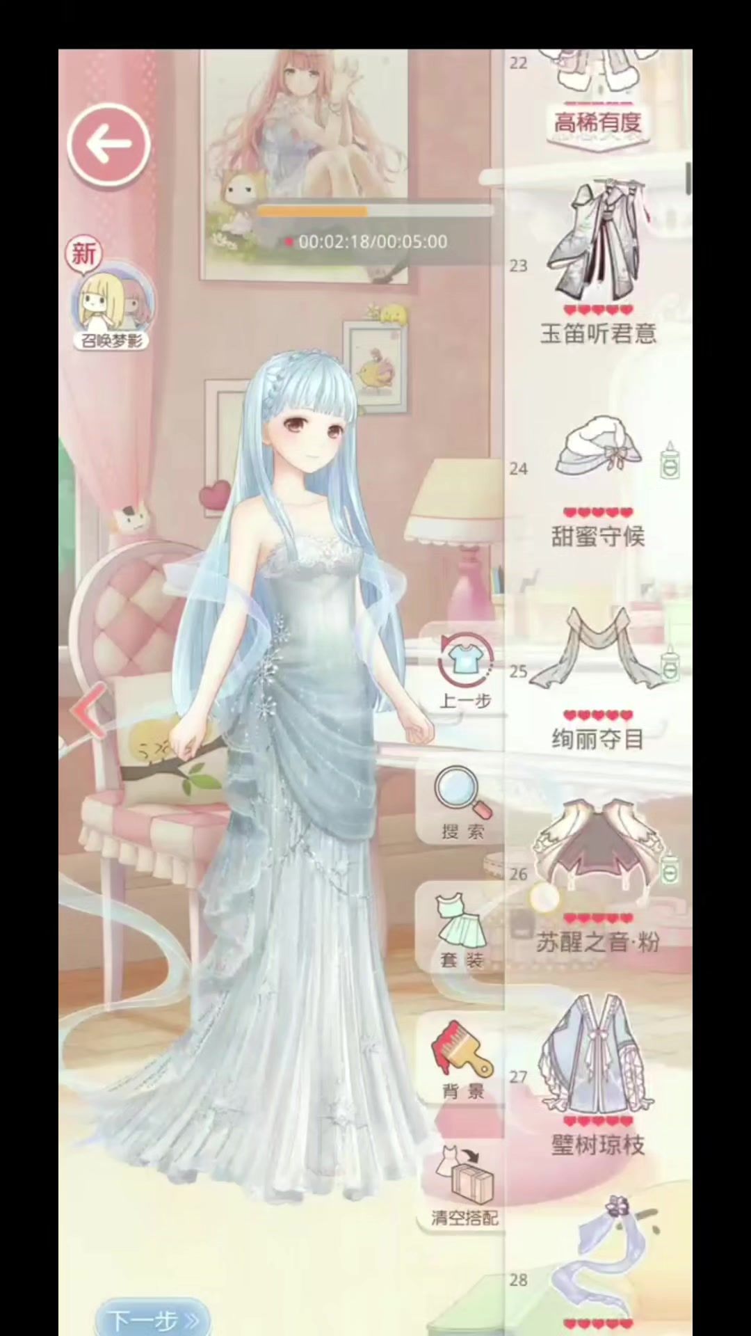 video-5810038