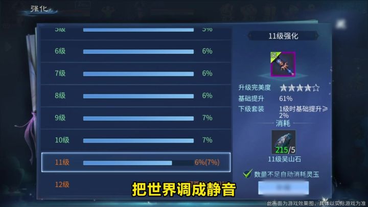 这洗炼是白还是不白还是白?截图