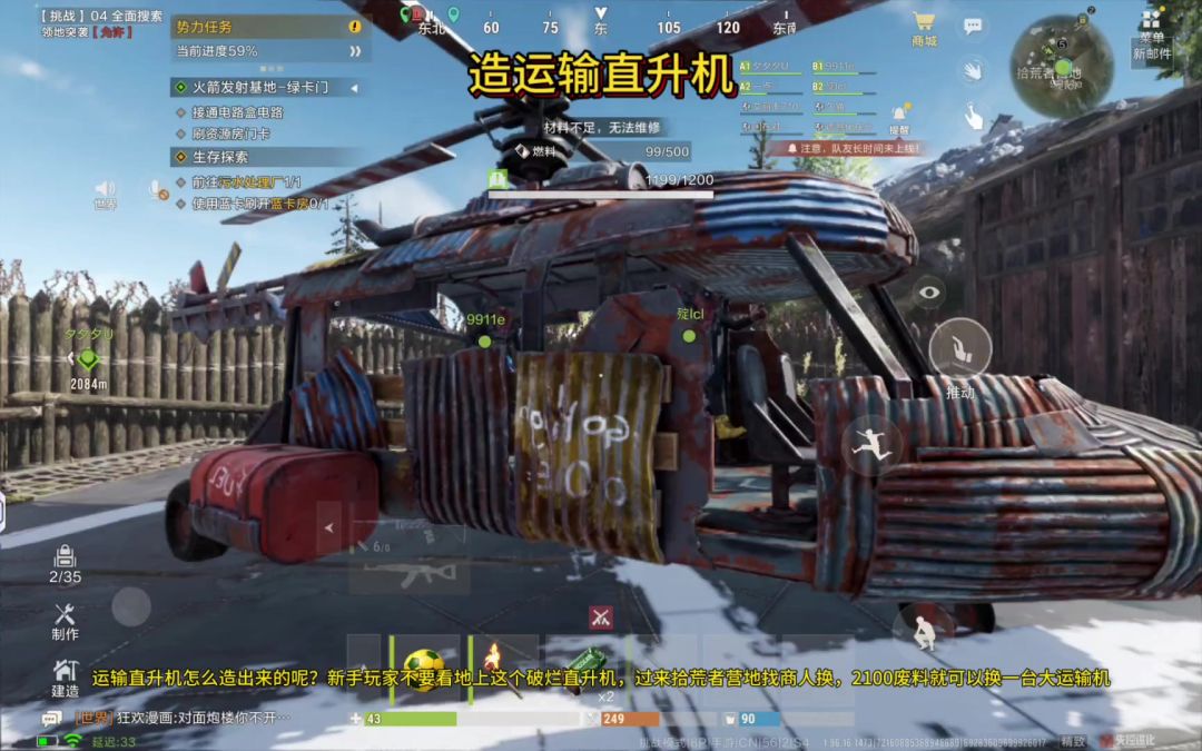 video-5810263