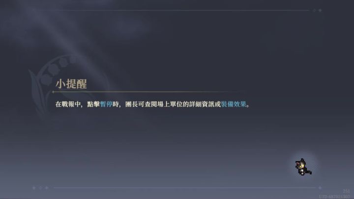 克莱雅 —— 打不死你的只会使你更强(由克莱雅萌生的感受截图