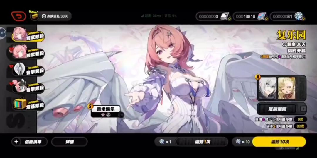video-5810499