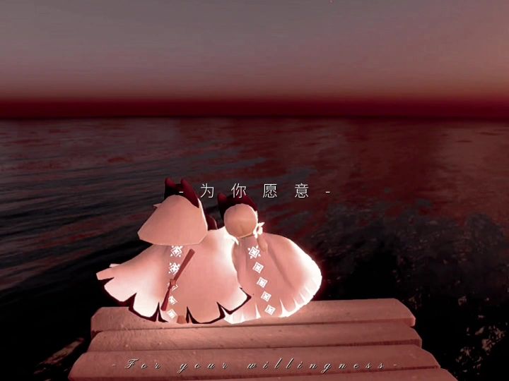 你的出现弥补了四叶草不是随处可见截图