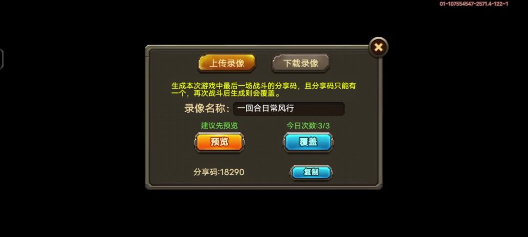 video-5810606