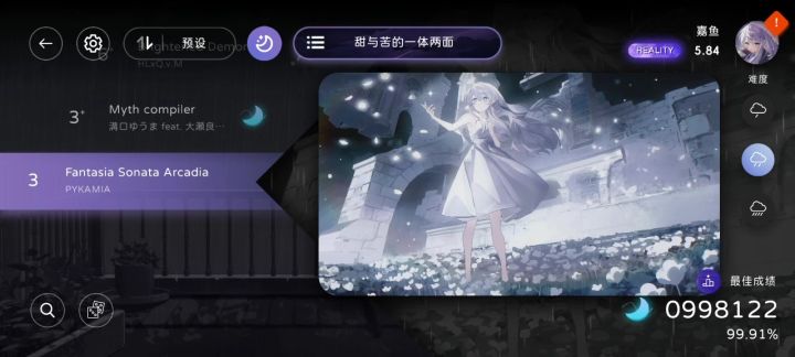 主线第2章第6节剧情到底该怎么开呀？我曲子也打了剧情也看了截图