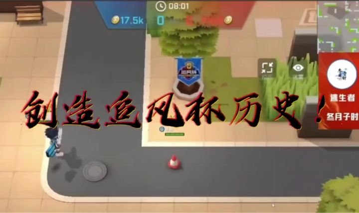 是什么战胜了手游五冠王?截图
