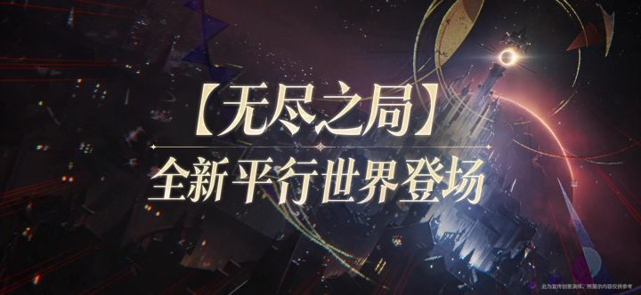 全新平行世界皮肤【百里守约-暗夜巡卫】爆料来袭!截图