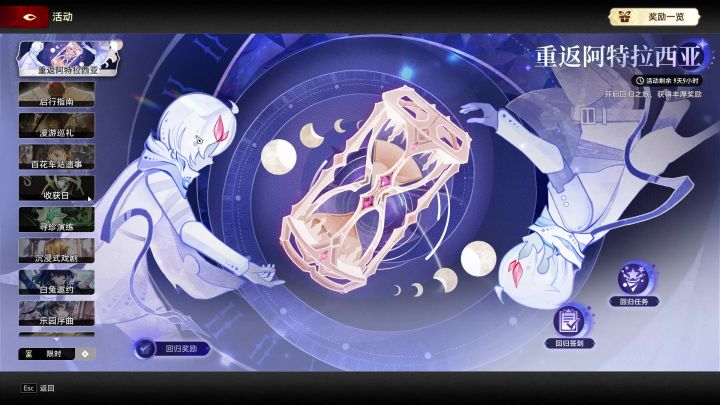 全紫mod通关截图