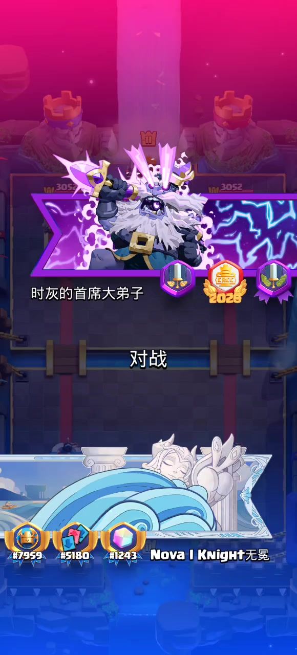〔POV〕视力正确截图