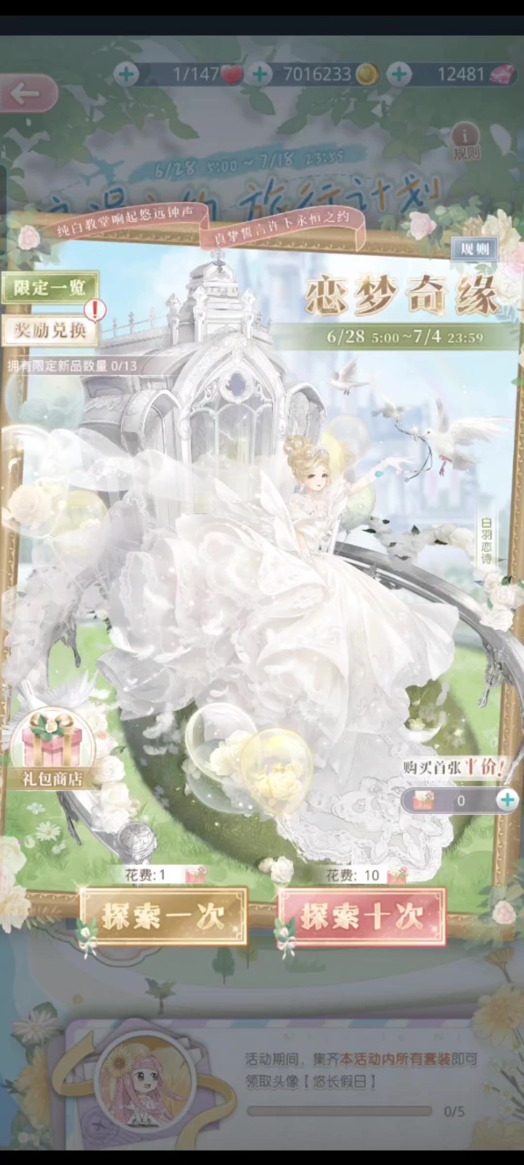 video-5810757