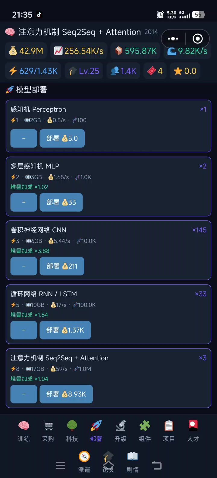 玩不了一点截图