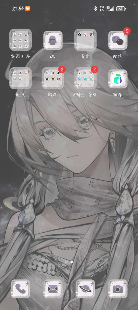 想要王者体验服的可以看截图