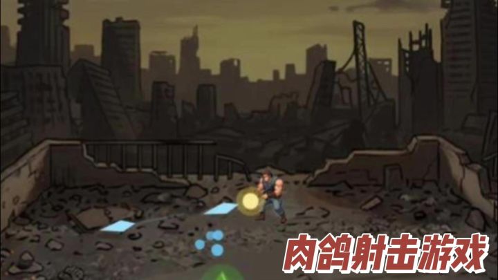 十余种武器自由搭配，在尸潮中打造属于自己的生存流派截图