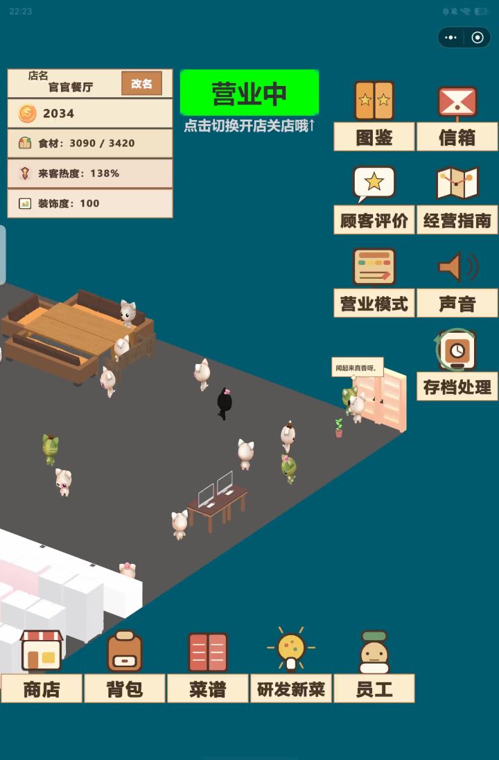 为什么会这样截图