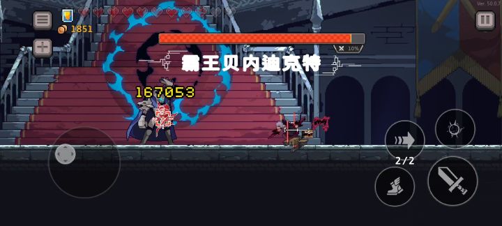 将就点看手残截图