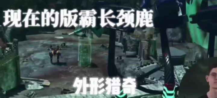 以前的版霸是什么？ cr：山药可以吃截图