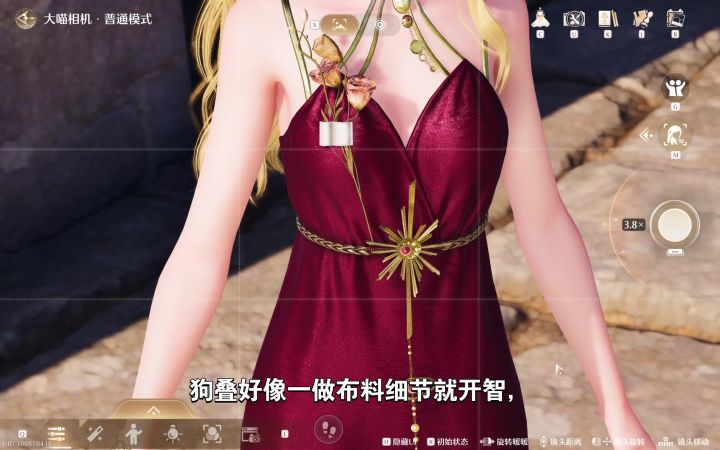 狗叠一做布料细节就开智!截图