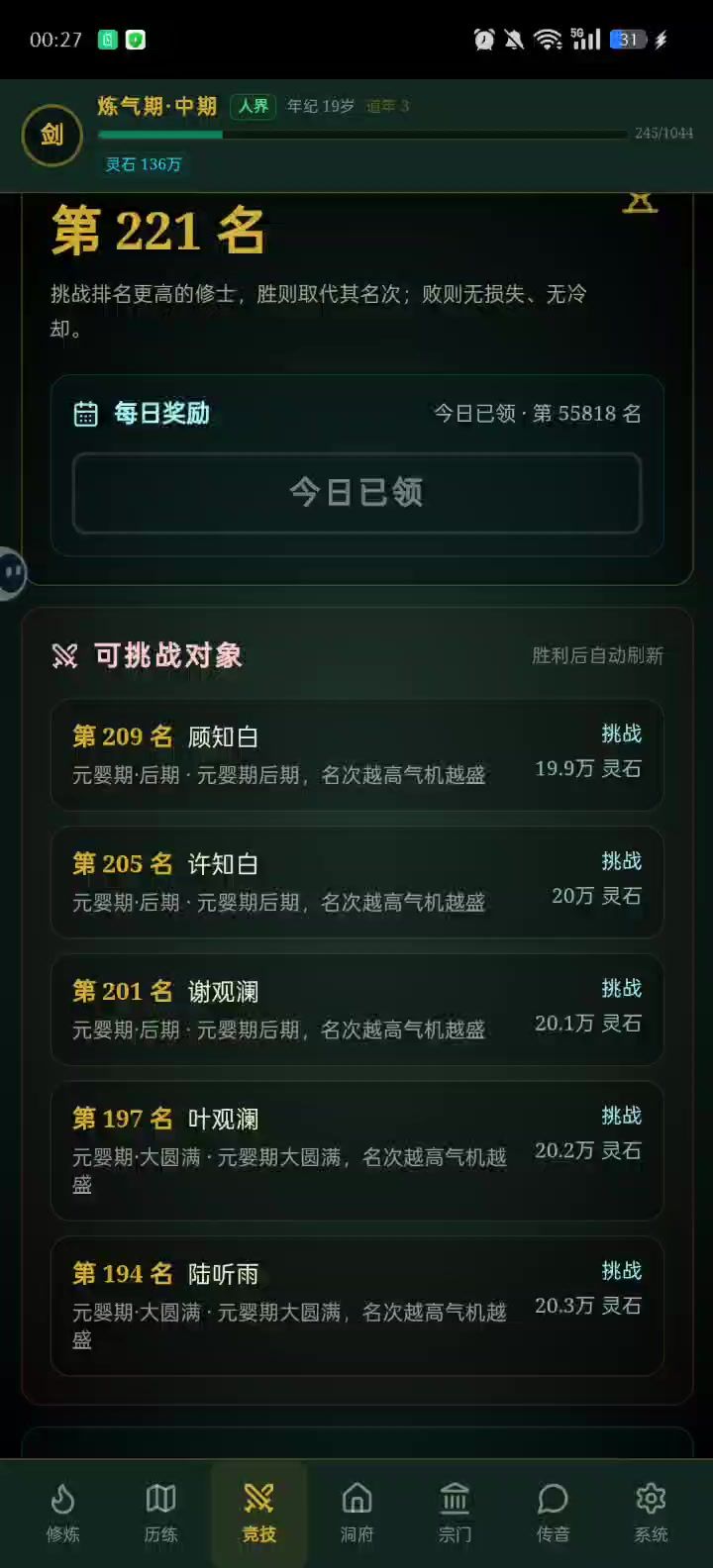 提款机截图