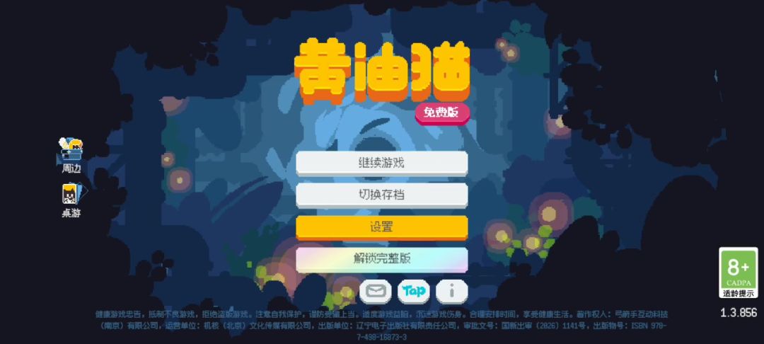 video-5811216