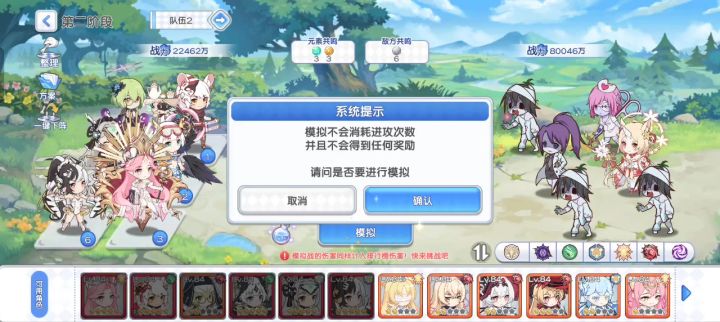 光暗交锋6超杀鼠鼠截图
