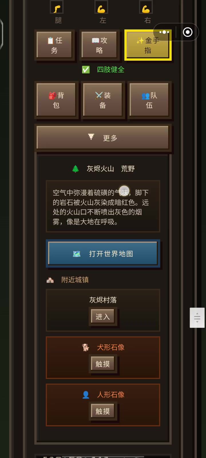 为什么打不了?截图