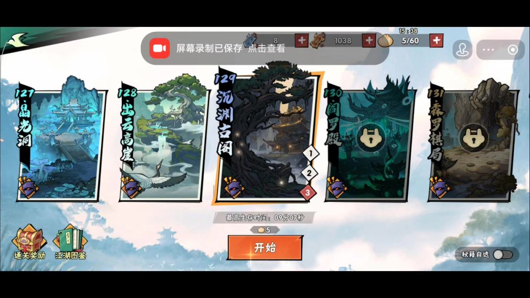 video-5811422