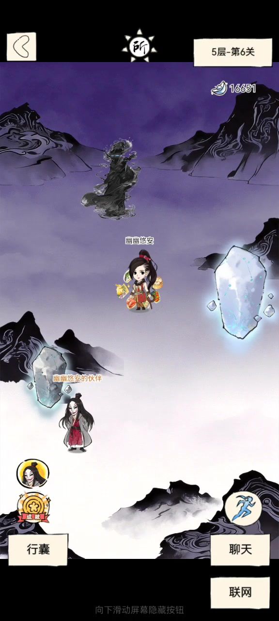 第一次200万,游龙神力截图